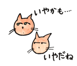 Juppy and friends 11 sticker #14836344