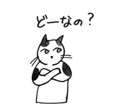 Juppy and friends 11 sticker #14836345