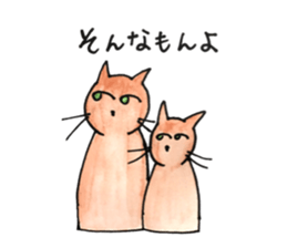 Juppy and friends 11 sticker #14836346