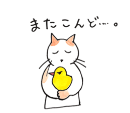 Juppy and friends 11 sticker #14836349