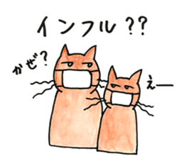 Juppy and friends 11 sticker #14836353