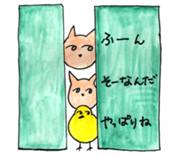 Juppy and friends 11 sticker #14836355