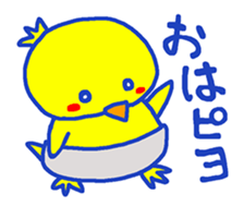 Mr.Chick Sticker sticker #14836462