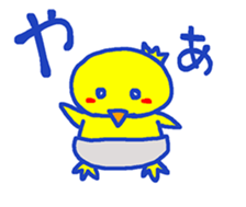 Mr.Chick Sticker sticker #14836464