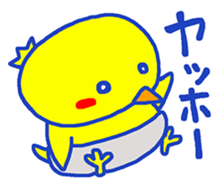 Mr.Chick Sticker sticker #14836465