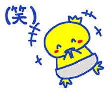 Mr.Chick Sticker sticker #14836466