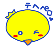 Mr.Chick Sticker sticker #14836468