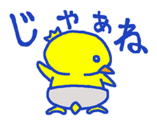 Mr.Chick Sticker sticker #14836469