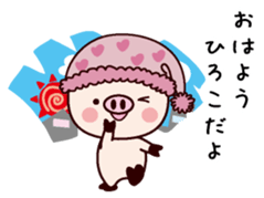 I am Hiroko sticker #14836470