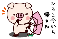 I am Hiroko sticker #14836473