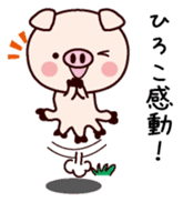 I am Hiroko sticker #14836475