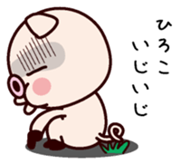 I am Hiroko sticker #14836476