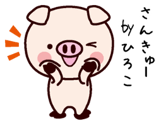 I am Hiroko sticker #14836477
