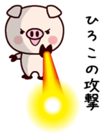 I am Hiroko sticker #14836478