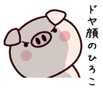 I am Hiroko sticker #14836480
