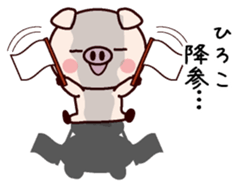 I am Hiroko sticker #14836481