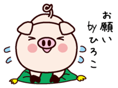 I am Hiroko sticker #14836483