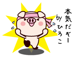 I am Hiroko sticker #14836485