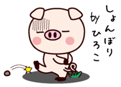 I am Hiroko sticker #14836486