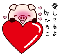 I am Hiroko sticker #14836487