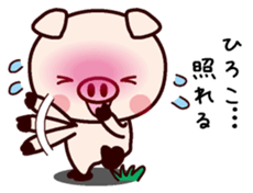 I am Hiroko sticker #14836489