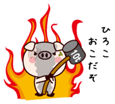 I am Hiroko sticker #14836490