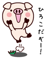 I am Hiroko sticker #14836495
