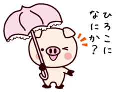 I am Hiroko sticker #14836498