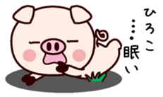 I am Hiroko sticker #14836501