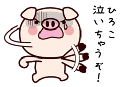 I am Hiroko sticker #14836503