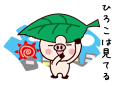 I am Hiroko sticker #14836506