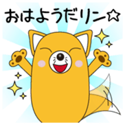 INARIN Vol.1 sticker #14836542