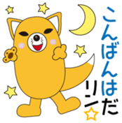 INARIN Vol.1 sticker #14836543