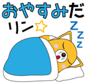 INARIN Vol.1 sticker #14836544