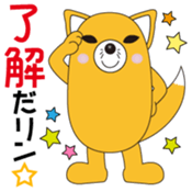 INARIN Vol.1 sticker #14836545