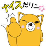 INARIN Vol.1 sticker #14836549