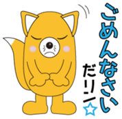 INARIN Vol.1 sticker #14836551