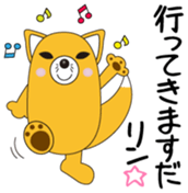 INARIN Vol.1 sticker #14836552