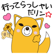 INARIN Vol.1 sticker #14836553