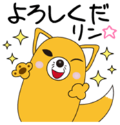 INARIN Vol.1 sticker #14836554