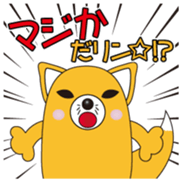 INARIN Vol.1 sticker #14836558