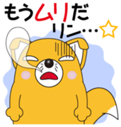 INARIN Vol.1 sticker #14836559