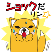 INARIN Vol.1 sticker #14836560