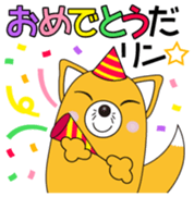 INARIN Vol.1 sticker #14836563