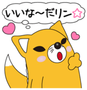 INARIN Vol.1 sticker #14836564