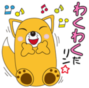 INARIN Vol.1 sticker #14836565