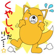 INARIN Vol.1 sticker #14836566