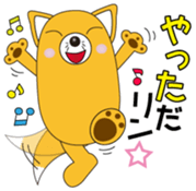 INARIN Vol.1 sticker #14836568