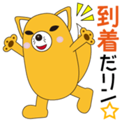 INARIN Vol.1 sticker #14836569