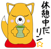 INARIN Vol.1 sticker #14836571